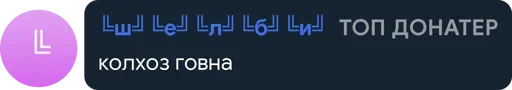 🤔 Стикер «Цетатги» для Telegram