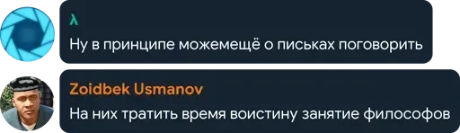 🤔 Стикер «Цетатги» для Telegram