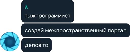 🤔 Стикер «Цетатги» для Telegram