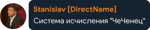 🤔 Стикер «Цетатги» для Telegram
