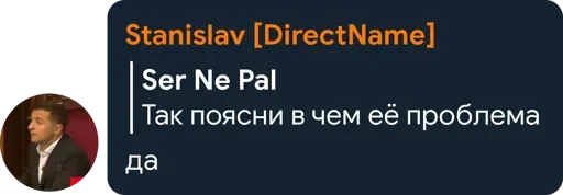 🤔 Стикер «Цетатги» для Telegram