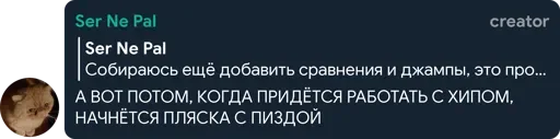 🤔 Стикер «Цетатги» для Telegram