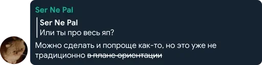 🤔 Стикер «Цетатги» для Telegram