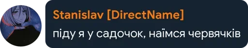 🤔 Стикер «Цетатги» для Telegram