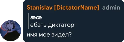🤔 Стикер «Цетатги» для Telegram