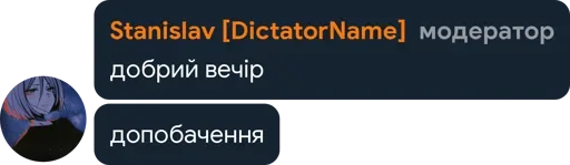 🤔 Стикер «Цетатги» для Telegram