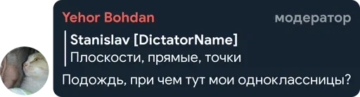 🤔 Стикер «Цетатги» для Telegram
