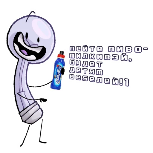 🍺 Стикер «ИНМТ / CFMOT» для Telegram