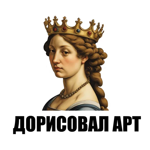 😎 Стикер «художник ( )» для Telegram