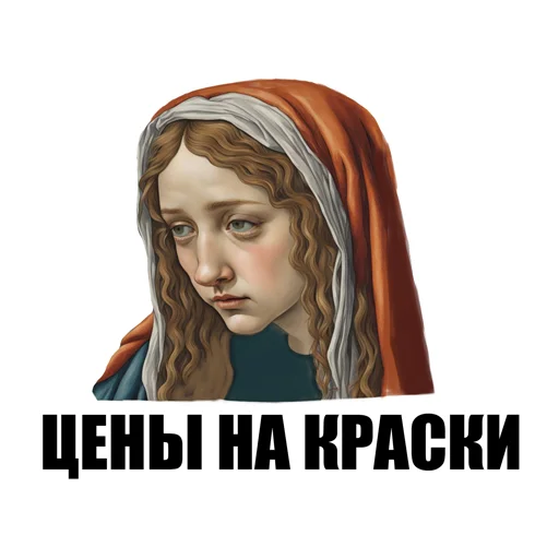 😢 Стикер «художник ( )» для Telegram