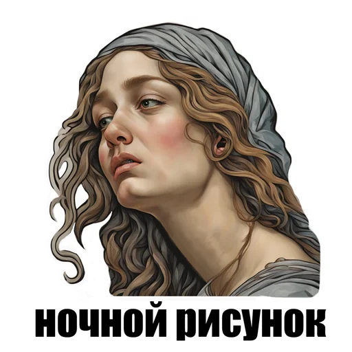 😐 Стикер «художник ( )» для Telegram