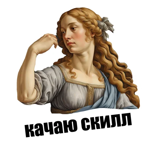 💪 Стикер «художник ( )» для Telegram