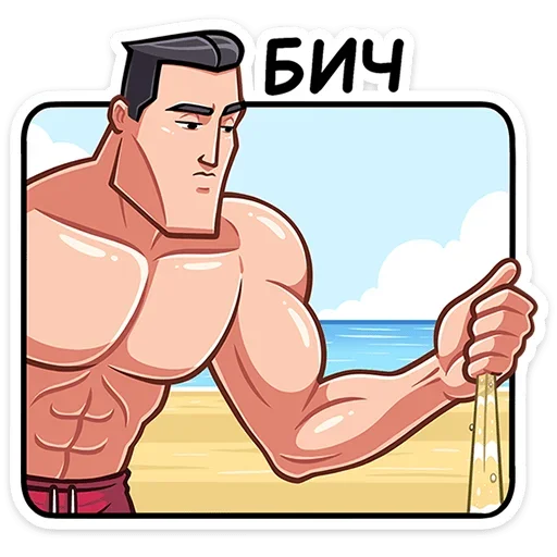 Стикер 23 Чад