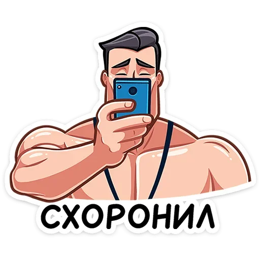 Стикер 33 Чад