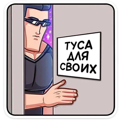 Стикер 15 Чад
