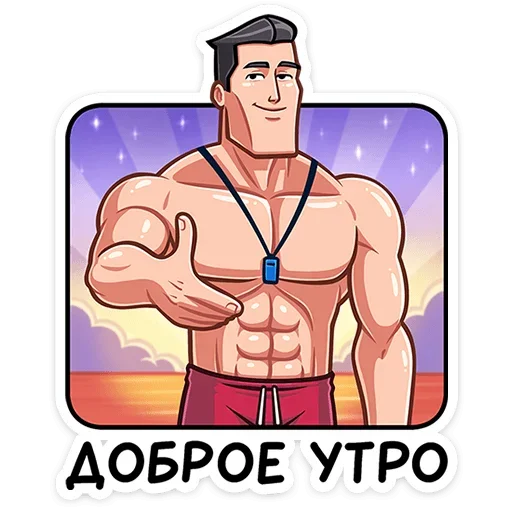 Стикер 2 Чад
