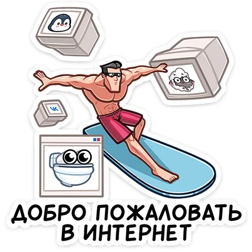 Стикер 30 Чад