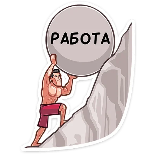 Стикер 12 Чад