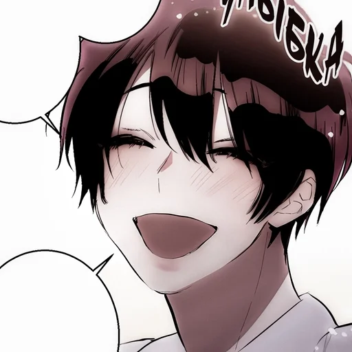 🚩 Стикер «Chae Yul» для Telegram