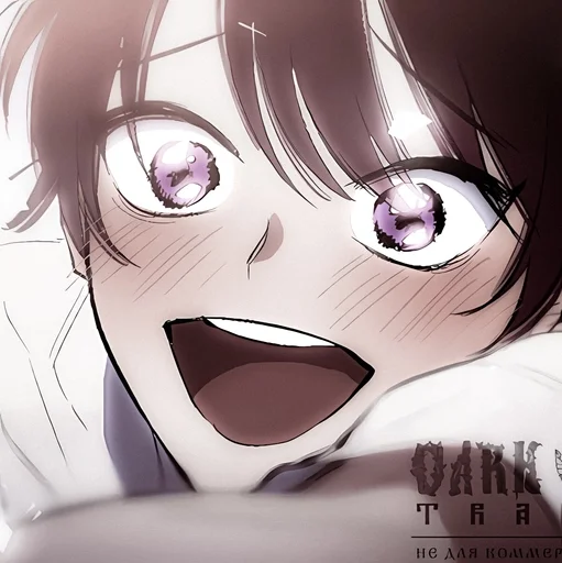 🚩 Стикер «Chae Yul» для Telegram
