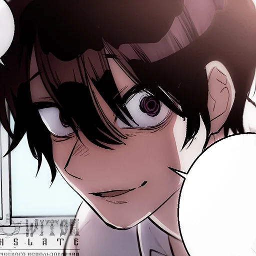 🚩 Стикер «Chae Yul» для Telegram