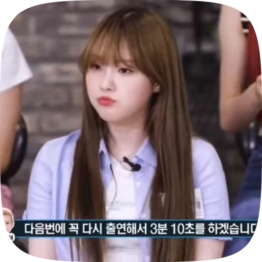 🫧 Стикер «chaehyun» для Telegram