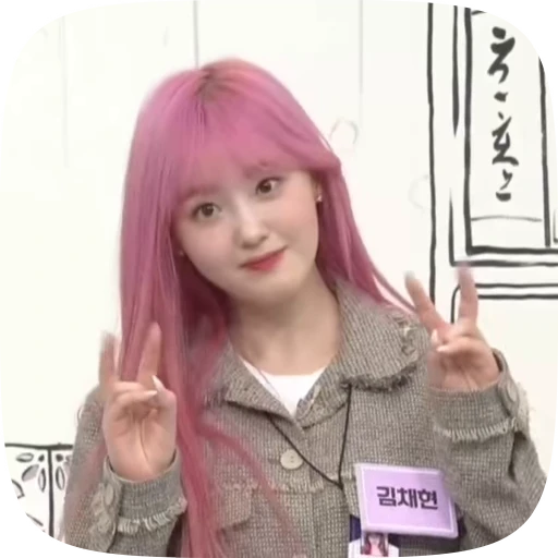 🫧 Стикер «chaehyun» для Telegram