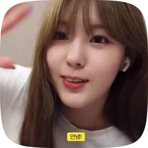 🫧 Стикер «chaehyun» для Telegram