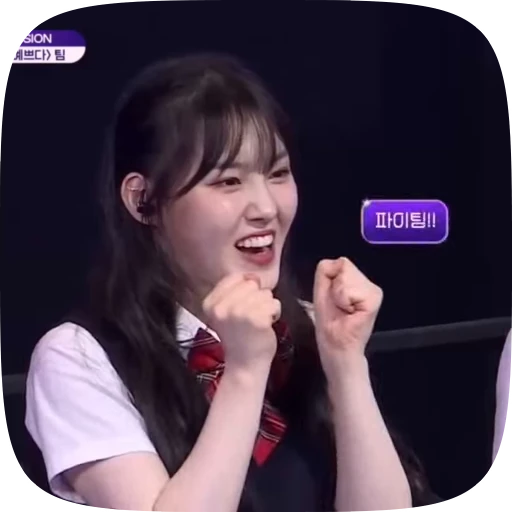 🫧 Стикер «chaehyun» для Telegram