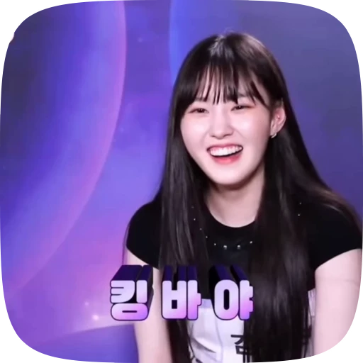 🫧 Стикер «chaehyun» для Telegram