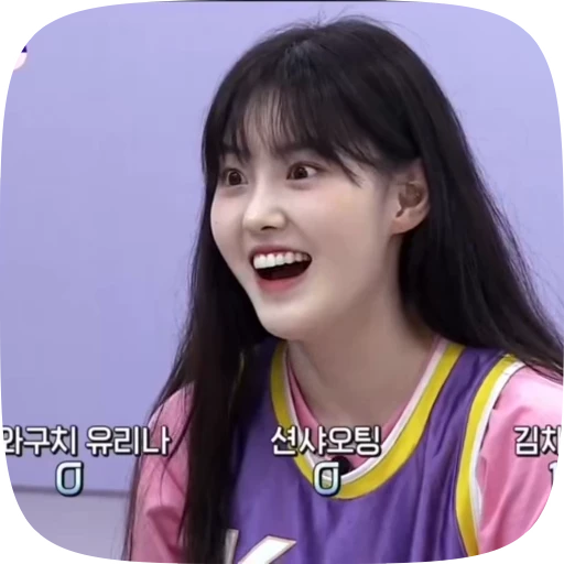🫧 Стикер «chaehyun» для Telegram