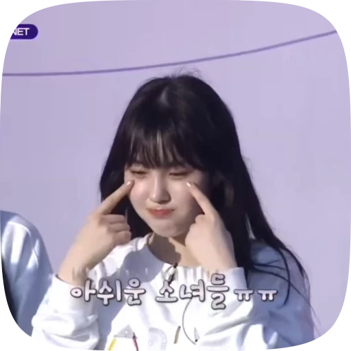 🫧 Стикер «chaehyun» для Telegram