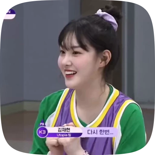 🫧 Стикер «chaehyun» для Telegram
