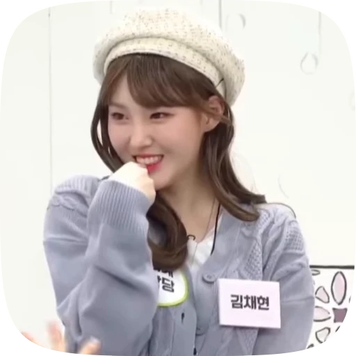 🫧 Стикер «chaehyun» для Telegram