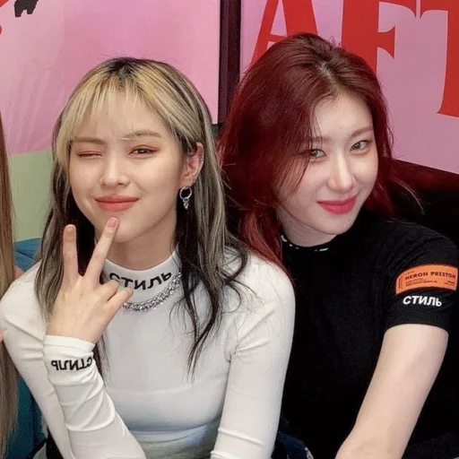 ✌ Стикер «Ryujin & Chaeryeong» для Telegram
