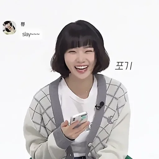 Стикерпак Chaewon для Telegram