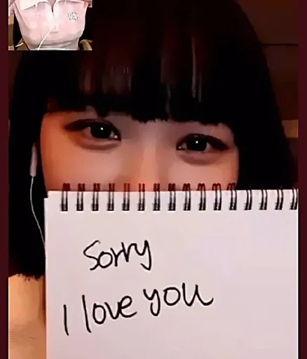 🫦 Стикер «Chaewon» для Telegram