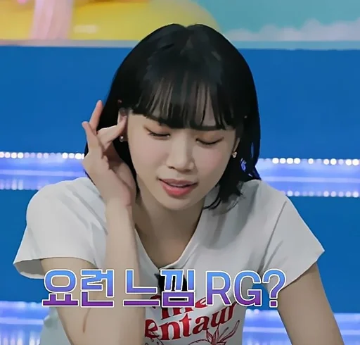 🫦 Стикер «Chaewon» для Telegram