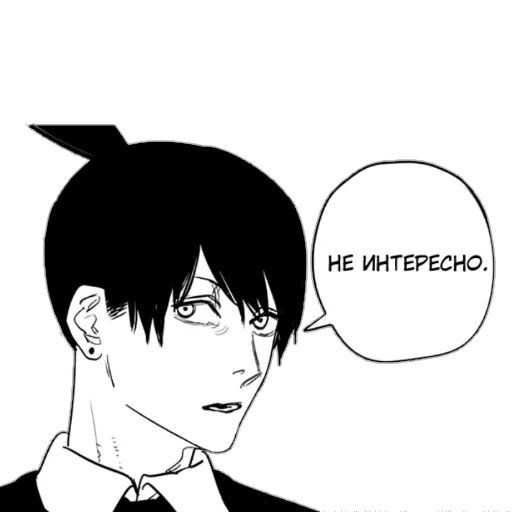 😶 Стикер «ChainsawMan» для Telegram