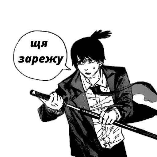 🔪 Стикер «ChainsawMan» для Telegram