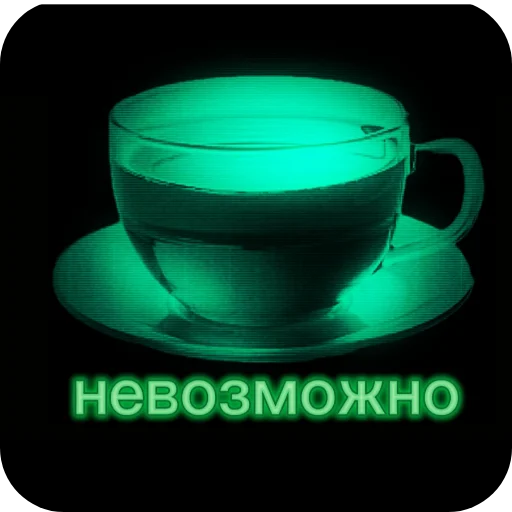 🍽 Стикер «Чайные реплики» для Telegram