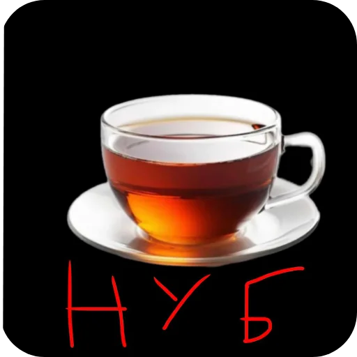 🥤 Стикер «Чайные реплики» для Telegram