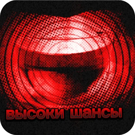 🔳 Стикер «Чайные реплики» для Telegram