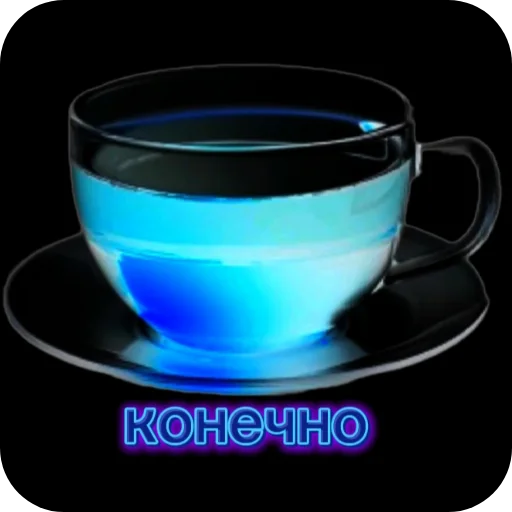 🍽 Стикер «Чайные реплики» для Telegram