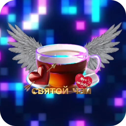 🍗 Стикер «Чайные реплики» для Telegram