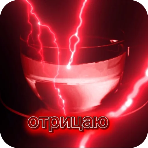 🚦 Стикер «Чайные реплики» для Telegram
