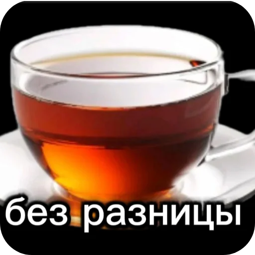 🥤 Стикер «Чайные реплики» для Telegram