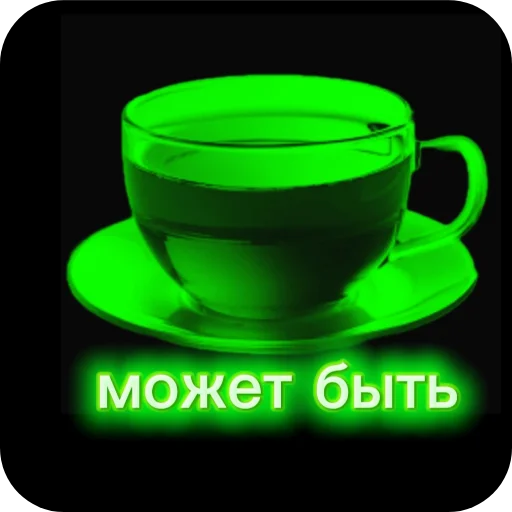 🍽 Стикер «Чайные реплики» для Telegram