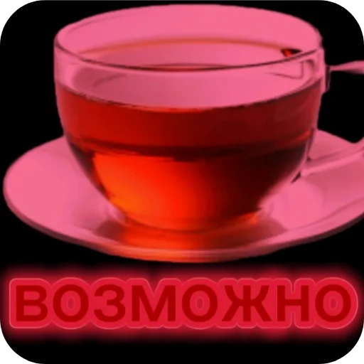 🥤 Стикер «Чайные реплики» для Telegram