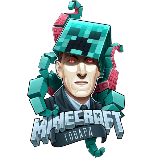🦑 Стикер «Чайный Гриб» для Telegram